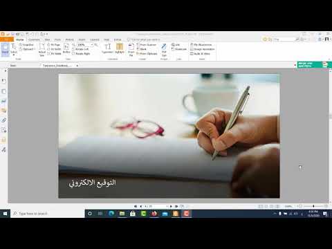 ما هو التوقيع الالكترونى و كيفية الحصول عليه