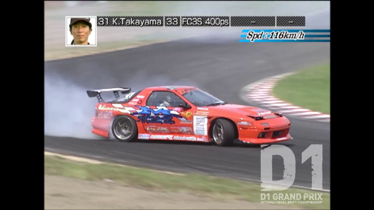2006 D1GP Rd.6 SUZUKA / 鈴鹿サーキット ② - YouTube