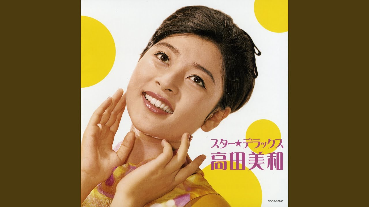 アロンスイー雨の街 - YouTube