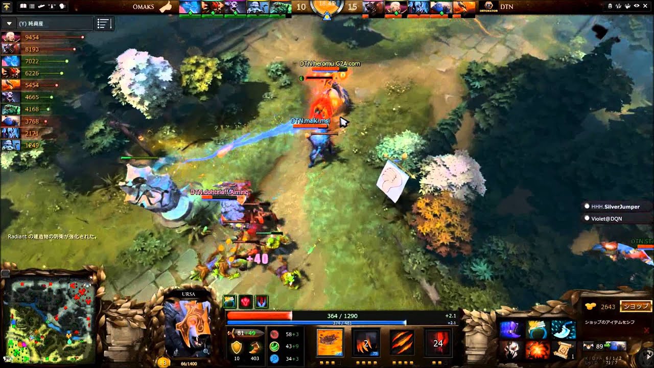 For the win dota 2 фото 94