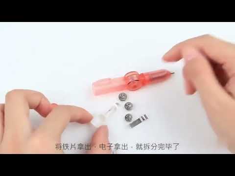 闪光陀螺笔：可以发光，可以写字，还可以当陀螺解压，一举三得！