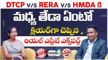 HMDA Vs DTCP | Which Is Good For Investment | Land Rates in Hyderabad | RERA | Hyderabad Real Estate