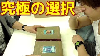 【遊戯王】野生の販売業者がヤバい勝負を仕掛けて来たので受けてみた。