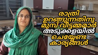 how to maintain kitchen clean and neatly/cleaning motivation /nesis archives /kitchen organaizing