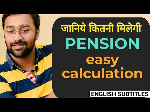 Video: How To Determine The Amount Of Pension