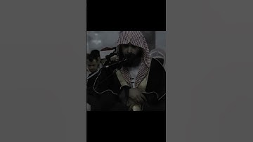سورة ق |يَوْمَ نَقُولُ لِجَهَنَّمَ هَلِ امْتَلَأْتِ وَتَقُولُ هَلْ مِن مَّزِيدٍ القارئ محمد اللحيدان