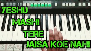 YESHU MASHI TERE JAISA KOE NAHI JESUS SONG IN KEYBOARD😊
