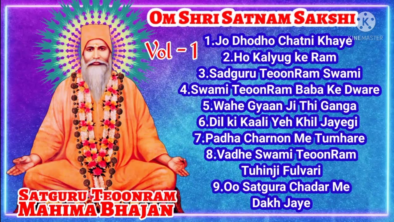 Satguru Teoonram Mahima Bhajans 🙏🌹🌷 【Vol-1】