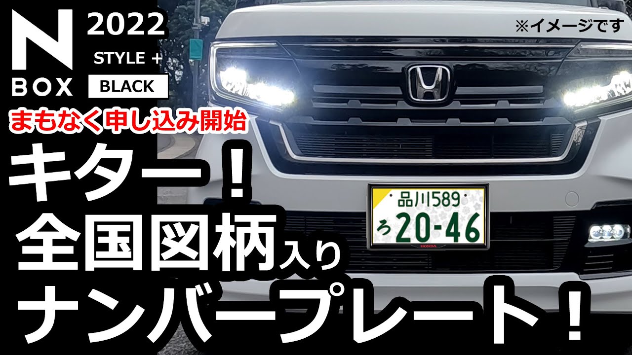 新品未使用正規品 HONDA ホンダ カーボン柄ナンバーフレーム1枚