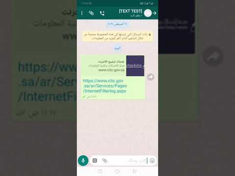 كيف تبلغ عن موقع نصاب ويجمع معلومات عن الناس