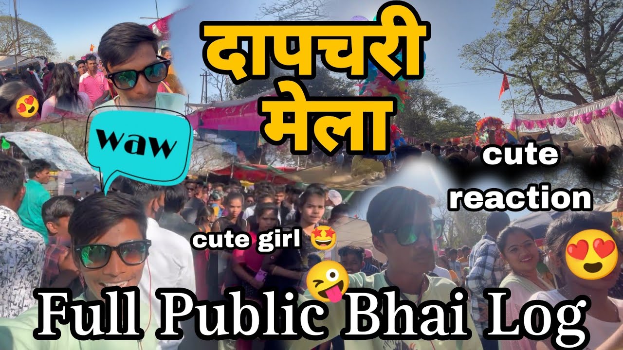 दापचरी मेला🤩||Dapachari Mela Full Public😱🔥||Public Reaction||#mrchetan313#myfirstvlogtoday