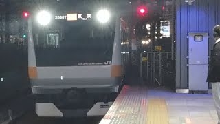 E233系0番代トタT11編成が中央線快速東京行きとして新宿駅8番線に停車!〈2030T 立川→東京〉2026.2.4.21.37