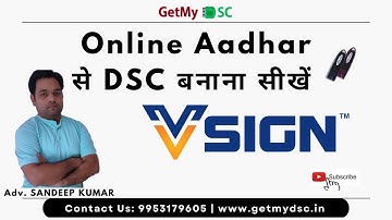 How to Apply Vsign DSC I Without Aadhar XML | DSC with Online Aadhar in Vsign I DSC Apply Process