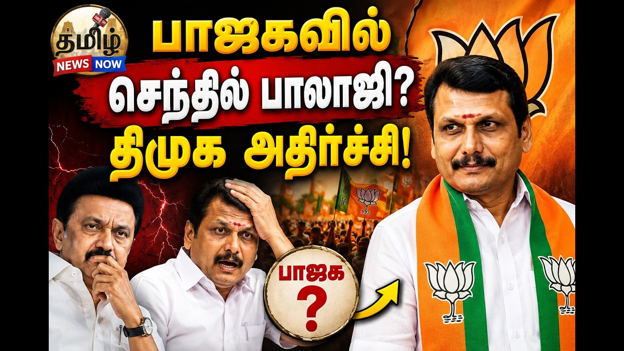 Latest Title & Thumbnail