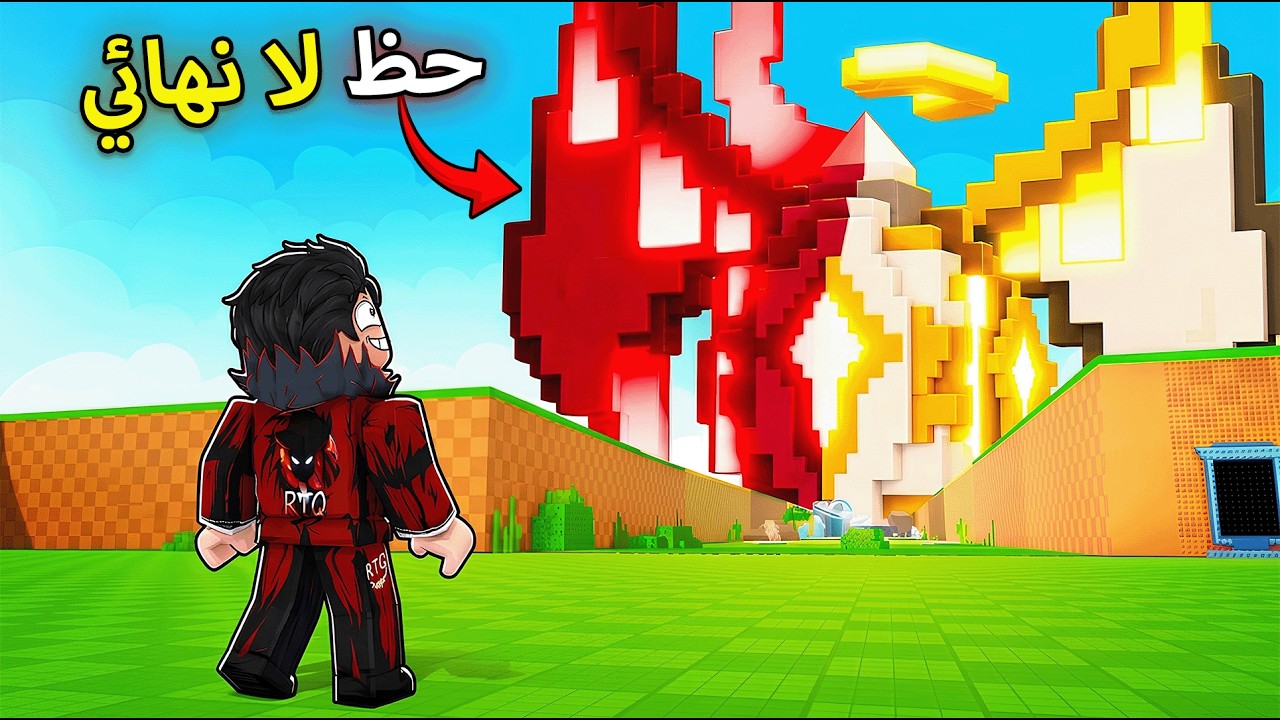 بديت من الصفر لاكن كل عندي حظ لا نهائي في ماب اسرق البيضة🐣 Steal An Egg
