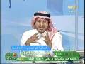 الدكتورفهد يفسر رؤيا أبو عيسى سيارتي ترجع ورى 