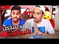 أغرب شخص في اليوتيوب | صاحب أسرع فلوق في التاريخ 😂🔥