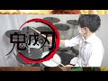 【鬼滅の刃 OP】紅蓮華 - LiSA / Demon Slayer Opening drum cover