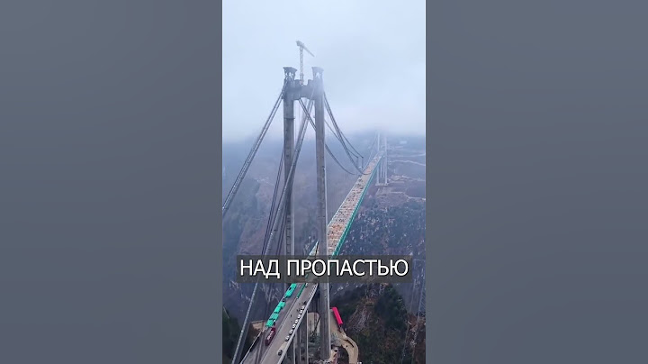 В Китае ГОРУ Разрезали как ТОРТ
