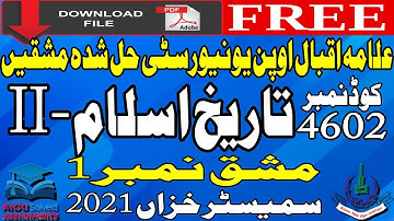 4602 AIOU Solved Assignments No. 1 | ISLAMIC HISTORY (BANU UMMAYYAH TO RECENT TIME) | Autumn 2021 |