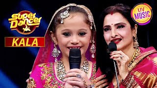 'Salame-Ishq' Song पर Dance देखकर Rekha जी को Shagun में दिखा अपना Reflection | Super Dancer | Kala