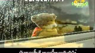 Video-Miniaturansicht von „กึ๊ดเติงหาเน้อ“