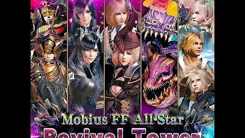 [MFF] All-Star Revival Tower: Pretender to the Thr...