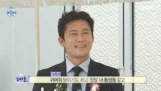 [나 혼자 산다] 예쁜 신랑⋅신부를 보던 김대호의 강한 부정  ＂절대 절대 부럽지 않습니다＂😂, MBC 240510 방송