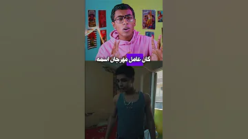 بداية فارس سكر في المهرجانات 