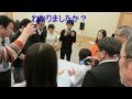 TAO東洋医学研究会　鍼灸漢方入門講座　２０１３鶴見大学