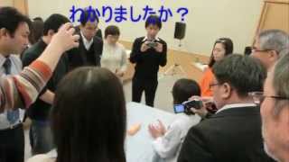TAO東洋医学研究会　鍼灸漢方入門講座　２０１３鶴見大学