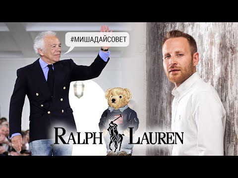 Video: Geriausi žvaigždžių išėjimai Ralph Lauren drabužiuose