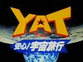 YAT安心!宇宙旅行 OPED