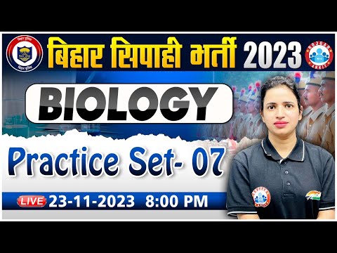 Bihar Police 2023 | Bihar Police Biology PYQ's, Biology Practice Set 07, Biology For Bihar Police