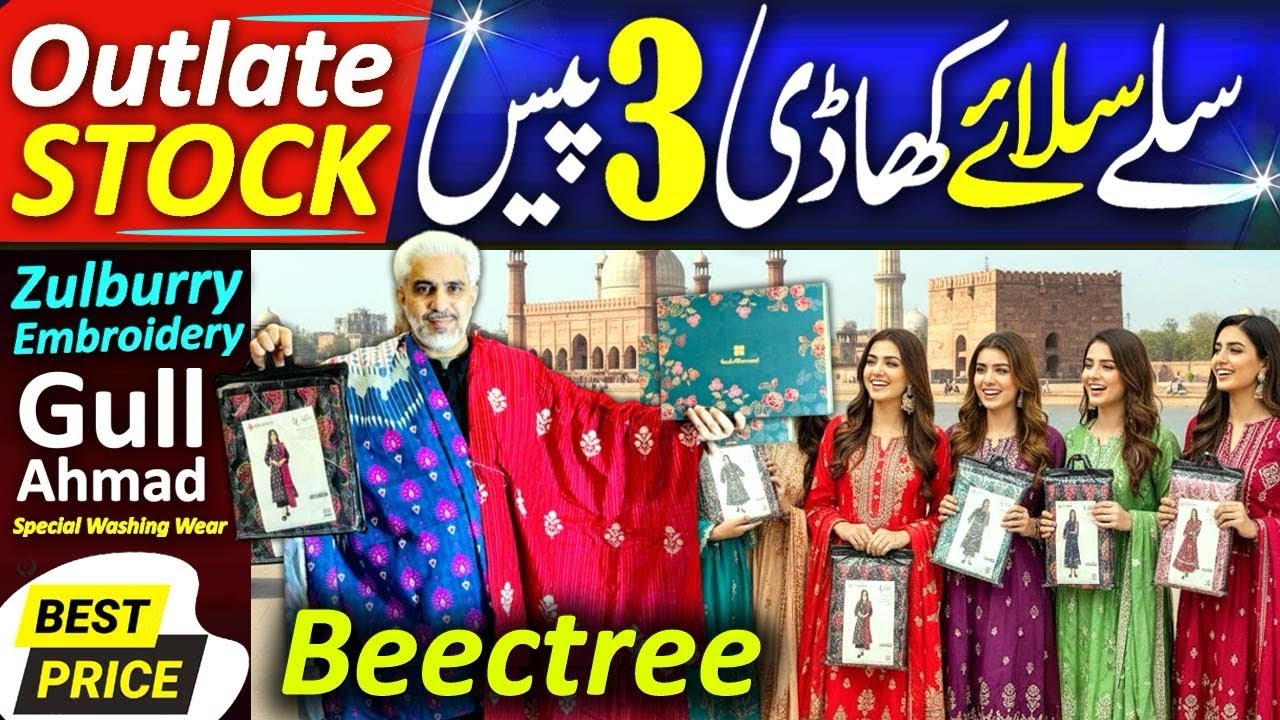 95% off on Orignal stiched Khaadi 3pc | Beechtree embroidered zellbury | Gulahmed box And many more🎉