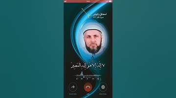سورة غافر الآية 1-4