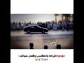 ستوريات تفحيط سعودي حالات واتساب ستوري تسجيل دخول فخم شيلات اغاني سعوديه دبكات قصف 2020 