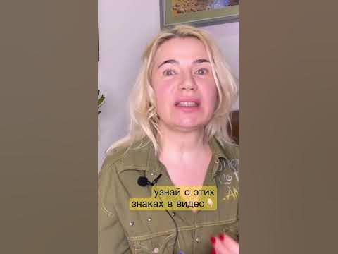 Венера в Овне - YouTube