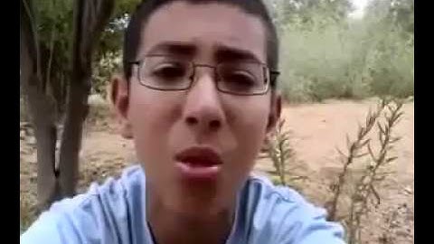 تجويد رائع لطفل مغربي