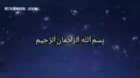 سورة الأعلى للقارئ محمد أيوب رحمه الله