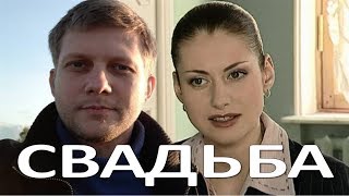 Корчевников поговорил о свадьбе с Ковальчук (12.12.2017) Корчевников поговорил о свадьбе с Ковальчук (12.12.2017)
