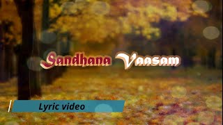 Santhana vaasam - Lyric Video | Singing the prophet's glory | Al-hakeemiya Arabic collage