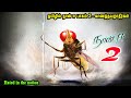     2   hollywood tv series in tamil mr tamilan voice over tv