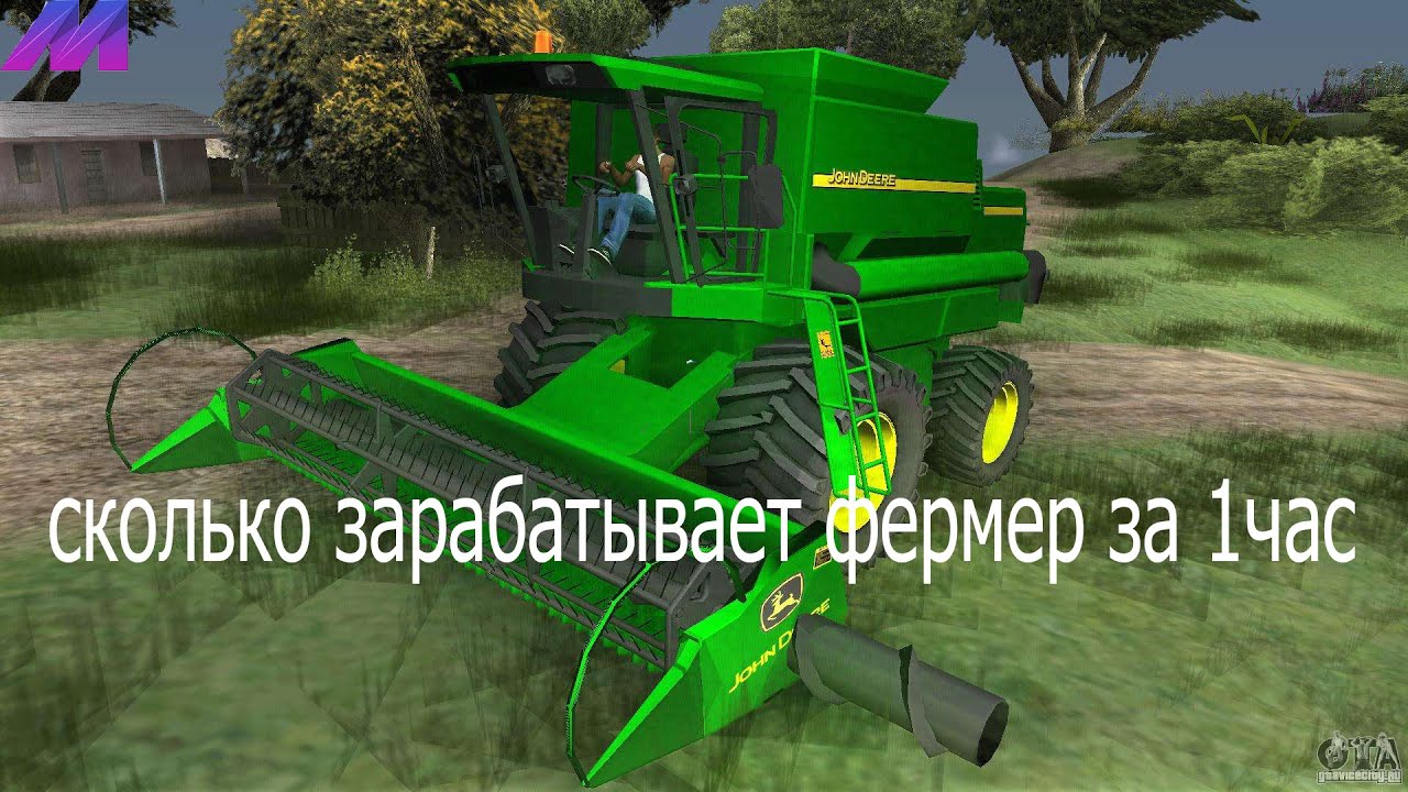 заработок фермера в россии. сколько зарабатывает фермер.