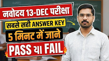 🔥13 December Navodaya Entrance Paper Solution | JNVST 2025 6th Answer Key