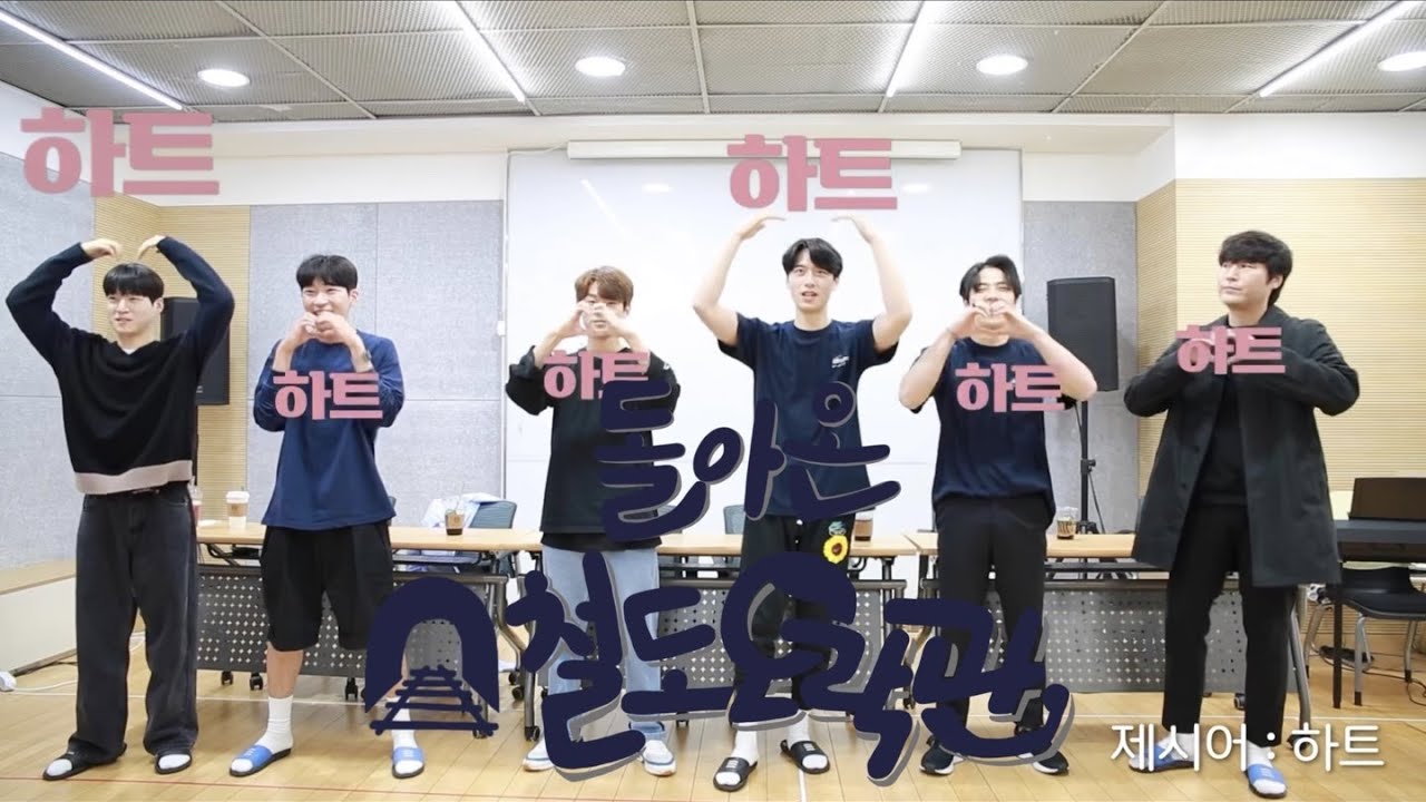 2022 뮤지컬 [은하철도의 밤 - 앵콜] 돌아온 철도 오락관 1편🚂