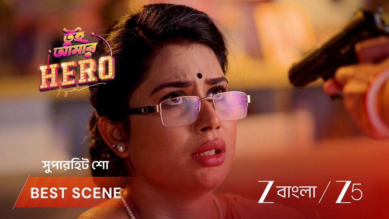 TUI AMAAR HERO | সিমির থেকে সত্যি জানতে চায় আরশি !