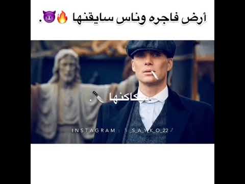 مهرجان ارض فاجره وناس سايقينها حمو بيكا فيجو الدخلاوي نور التوت