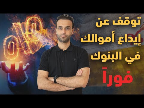 فيديو: LCD 