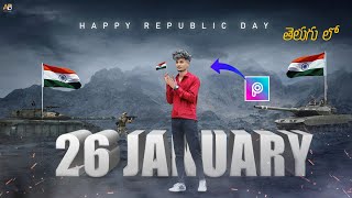 Republic day photo editing in 2024 | January 26 Republic day banner editing in PicsArt